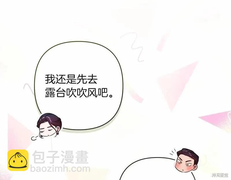 第一季完结篇72