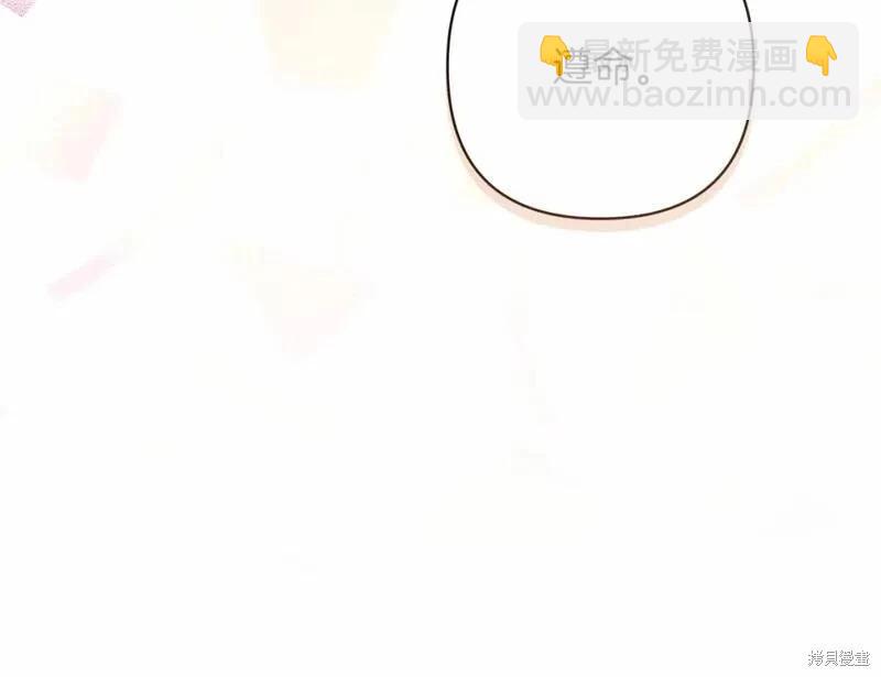 第一季完结篇73