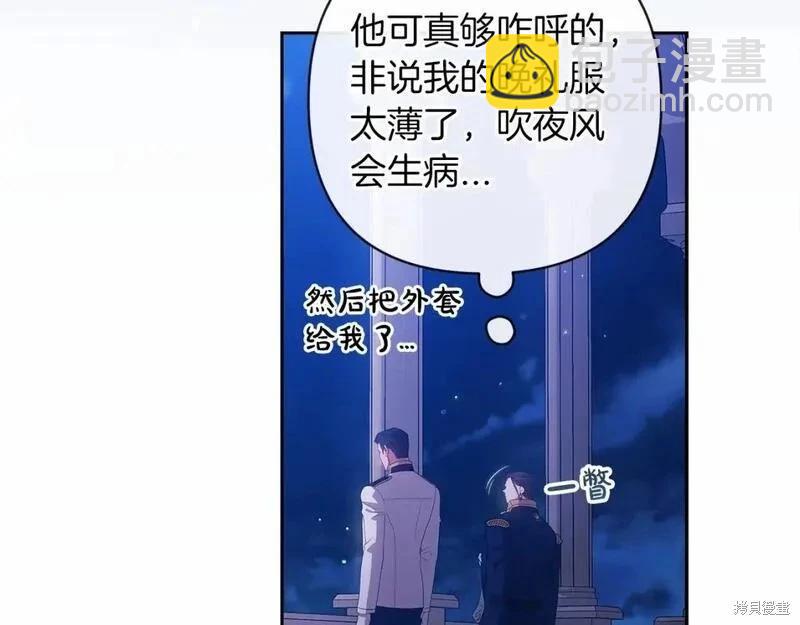 第一季完结篇79