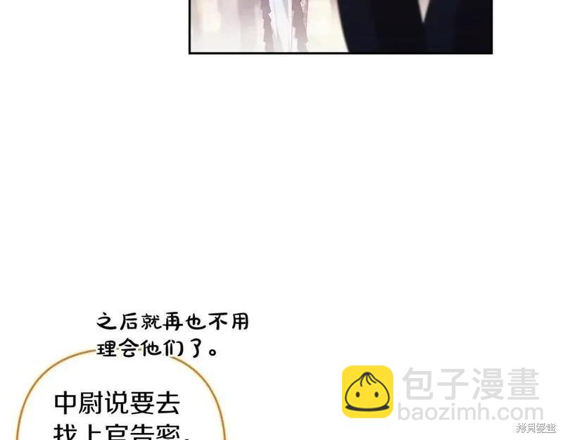 第一季完结篇8