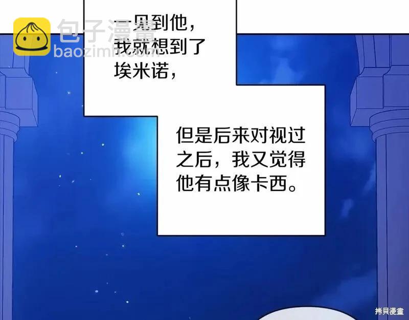 第一季完结篇81