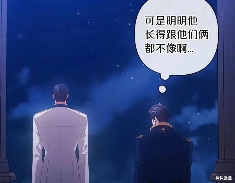 第一季完结篇82