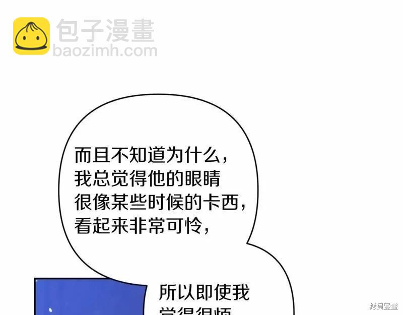 第一季完结篇84
