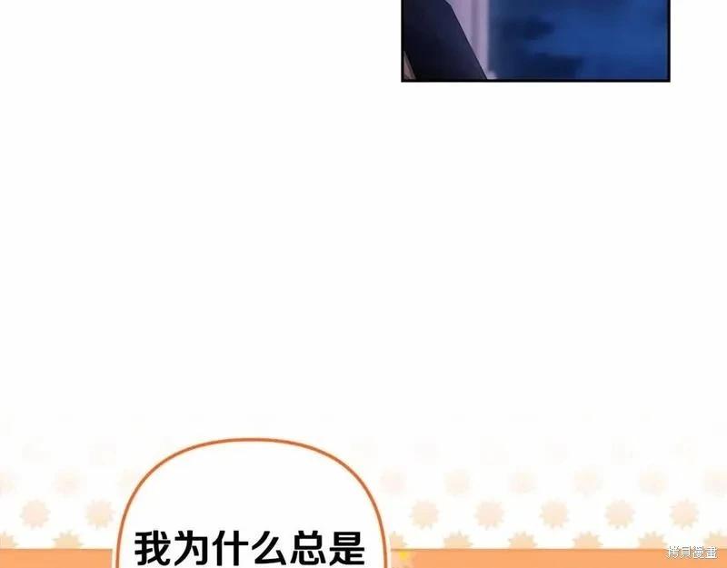 第一季完结篇87