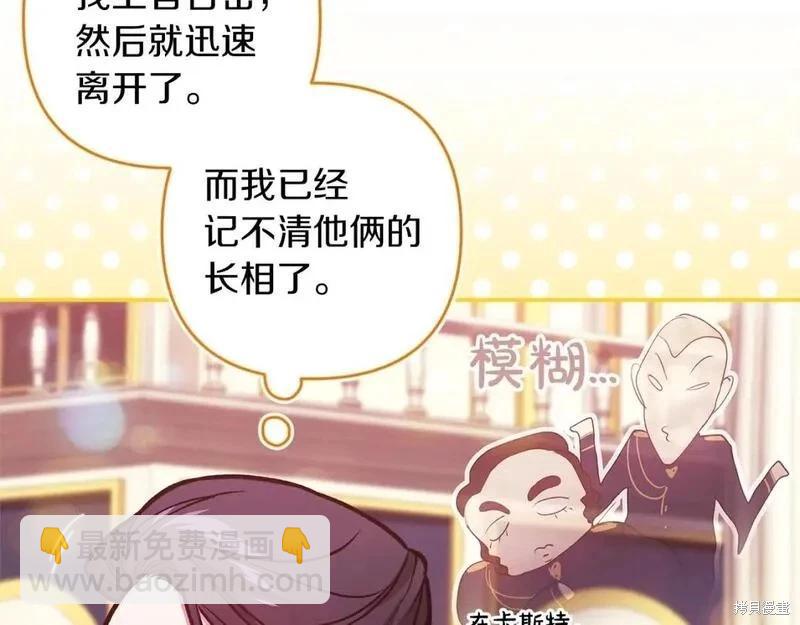 第一季完结篇9