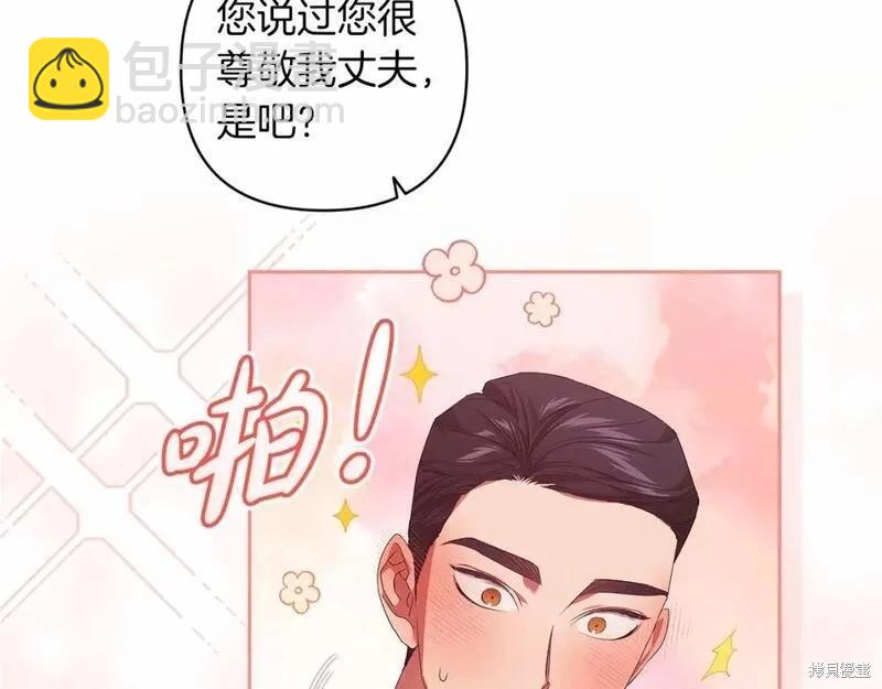 第一季完结篇90
