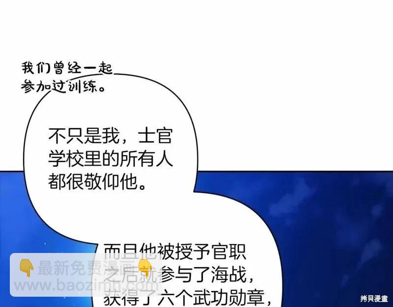 第一季完结篇93