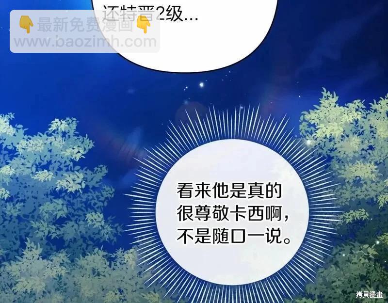 第一季完结篇94