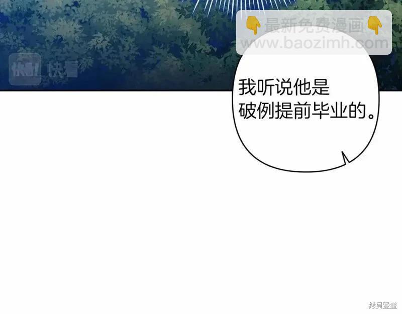 第一季完结篇95