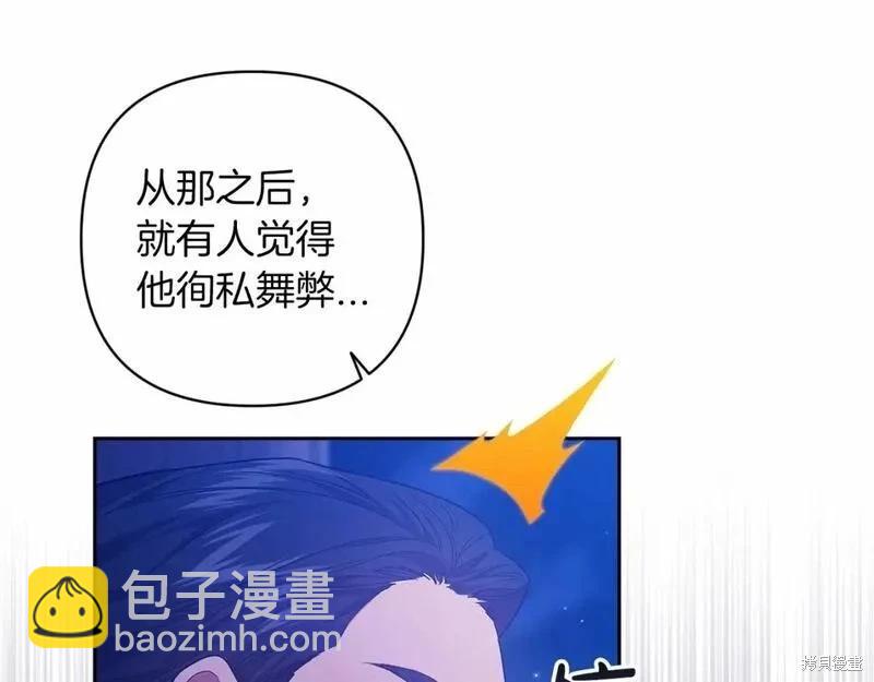 第一季完结篇96