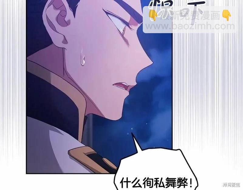 第一季完结篇97