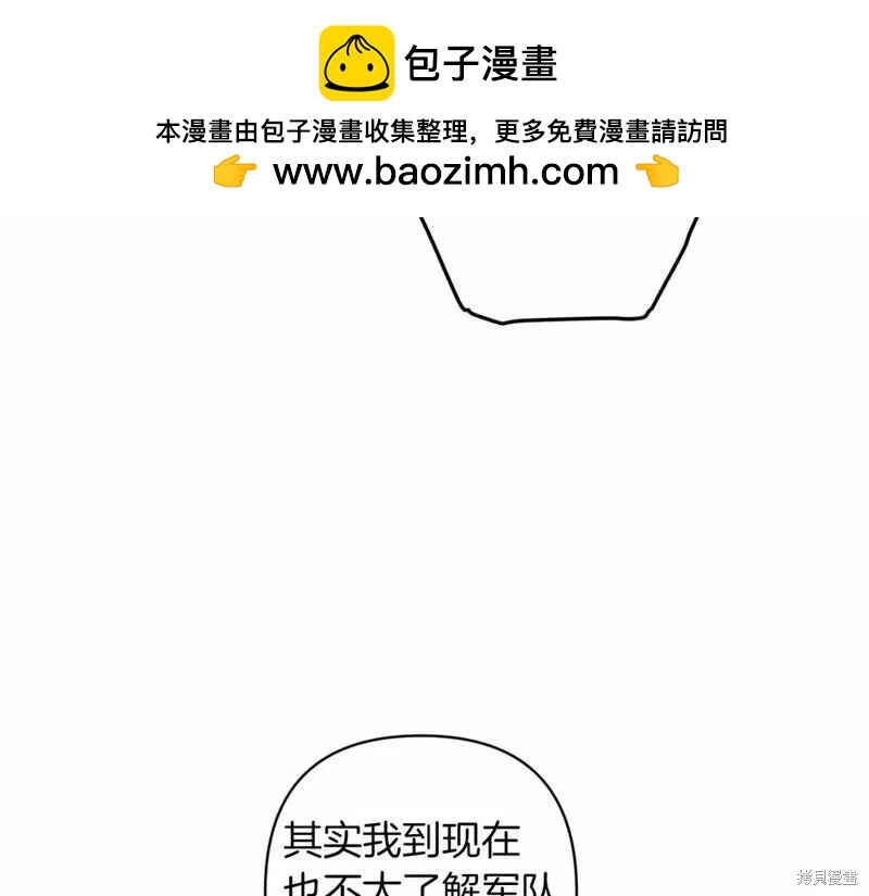 第一季完结篇98