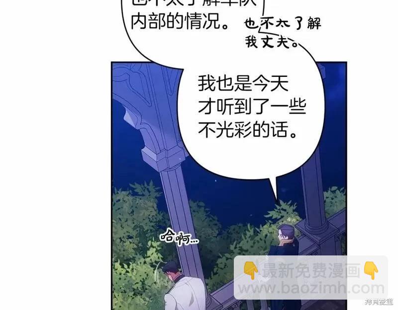 第一季完结篇99