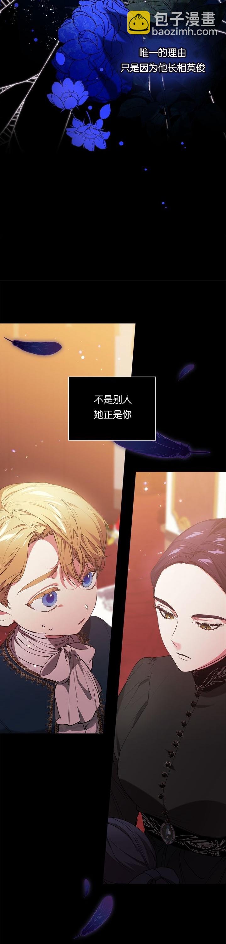 序章10