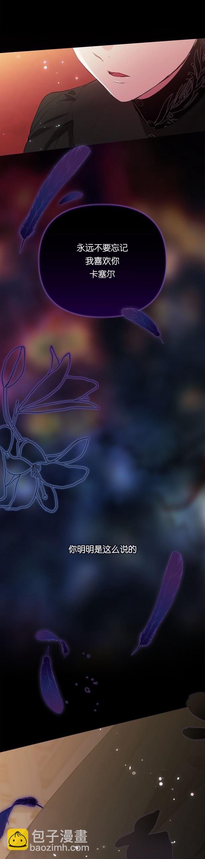 序章11