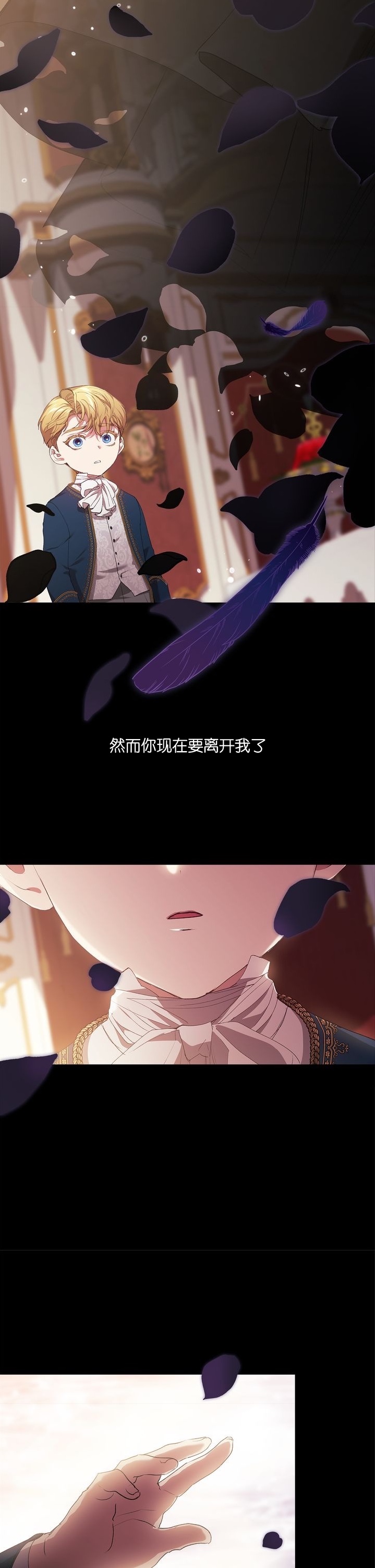 序章12