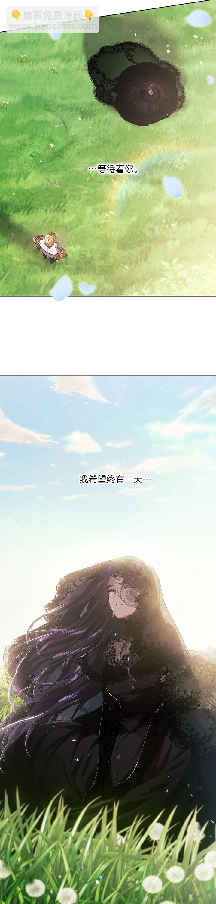 序章18