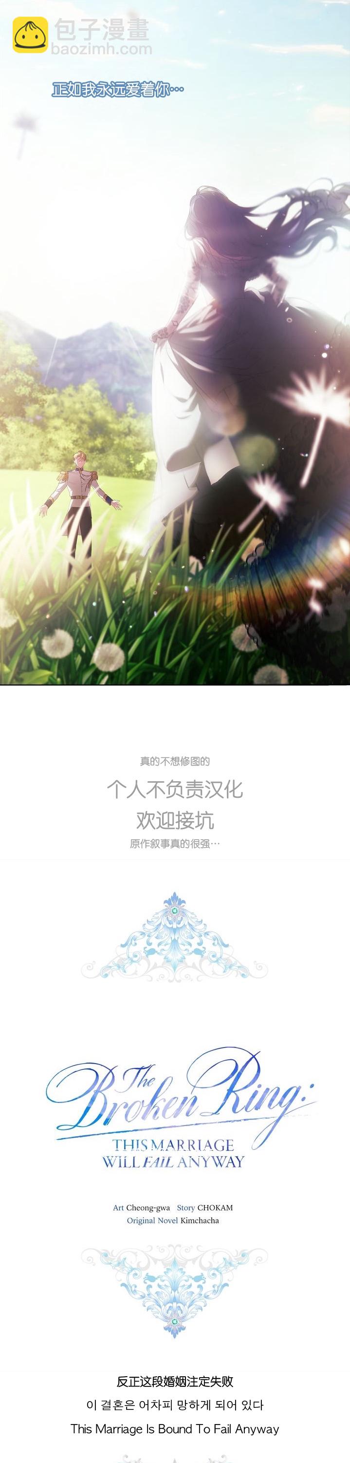 序章20