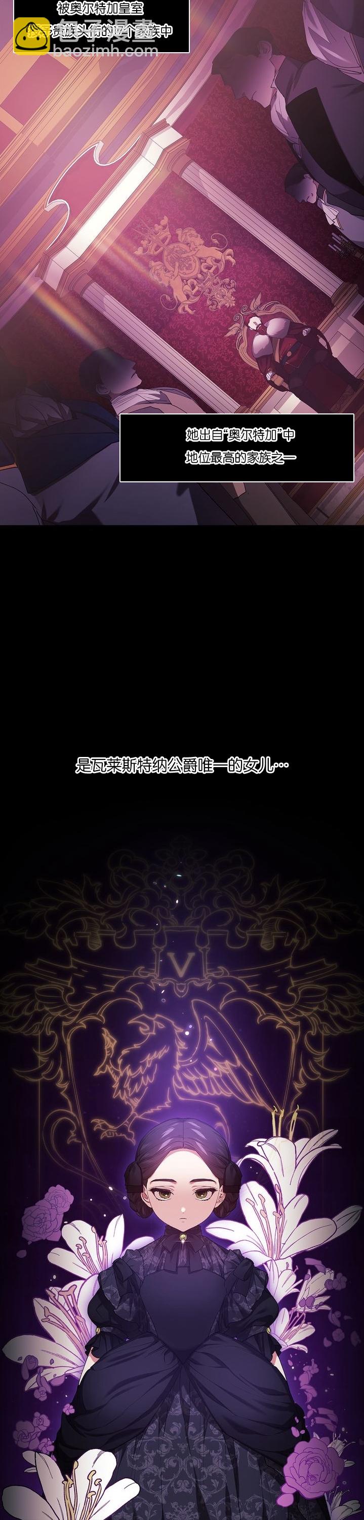 序章7