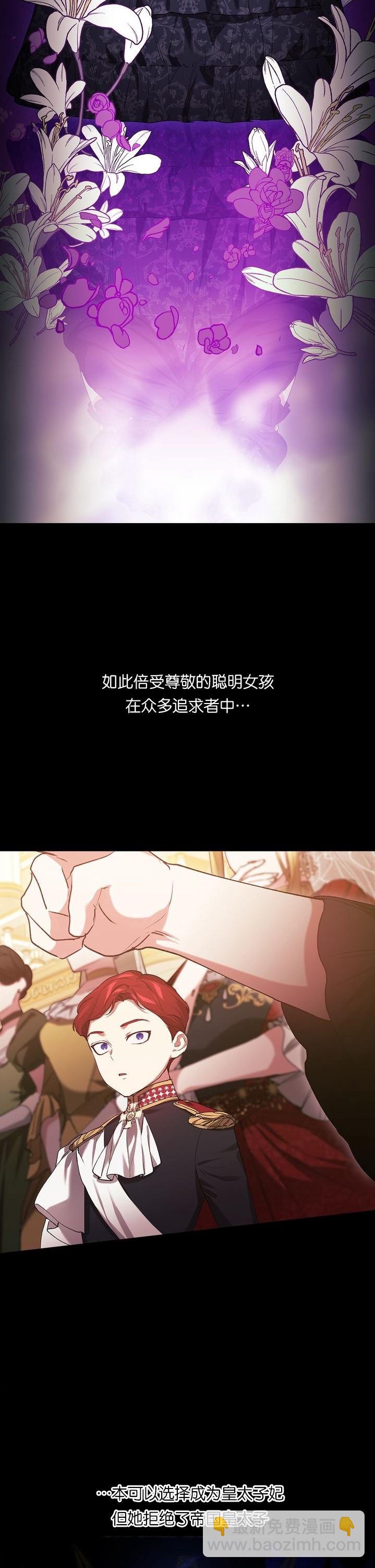 序章8