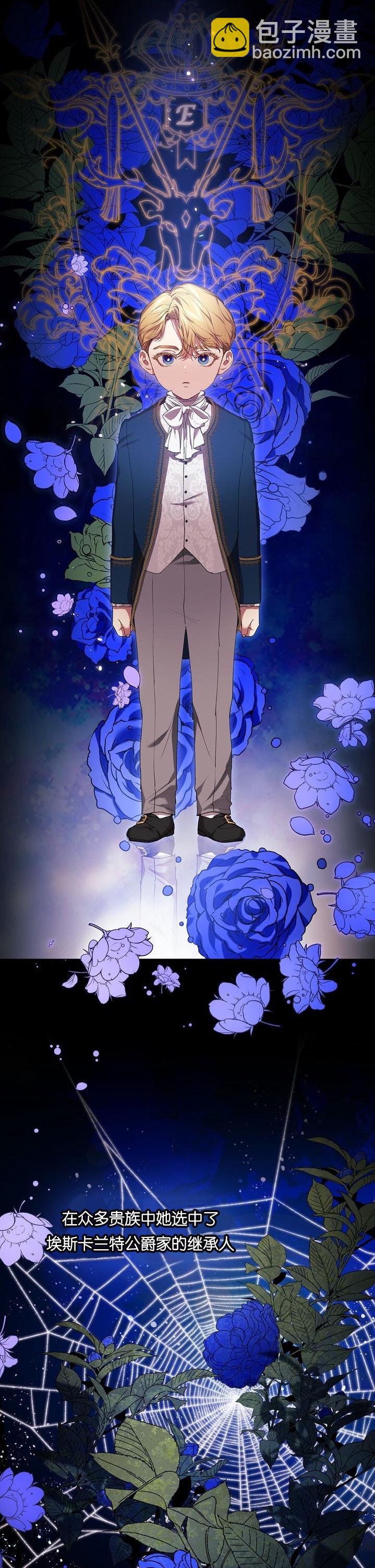 序章9
