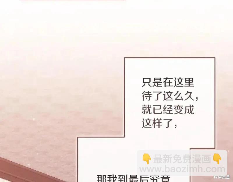 第48话101
