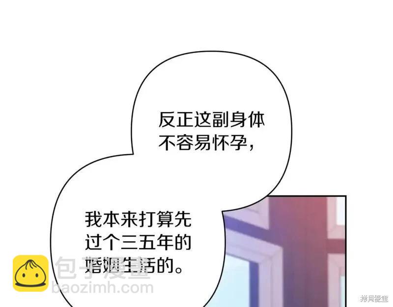 第48话108