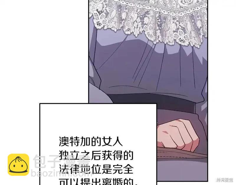 第48话110