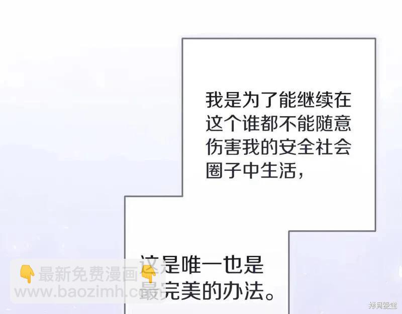 第48话113