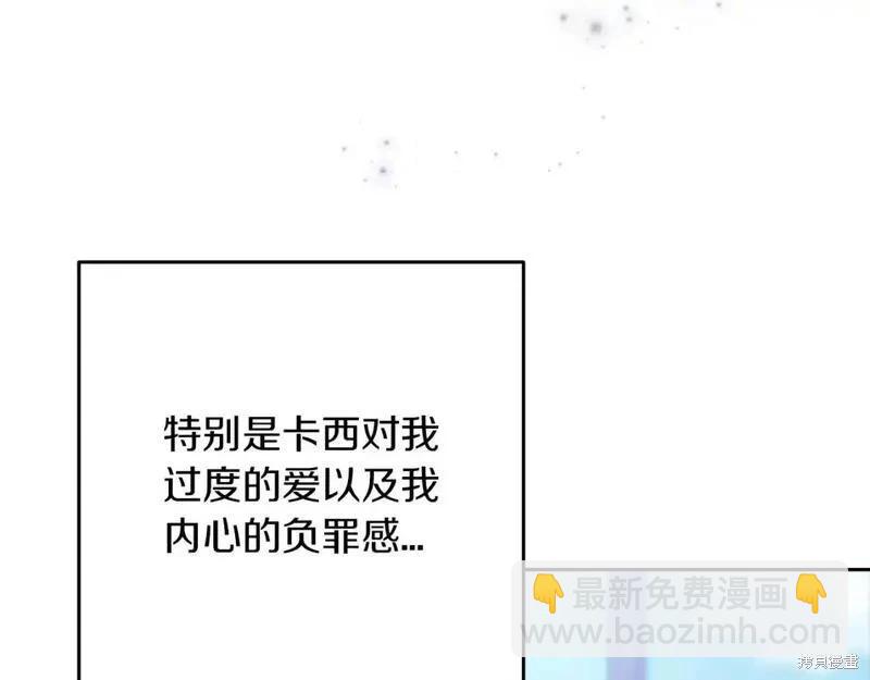 第48话119