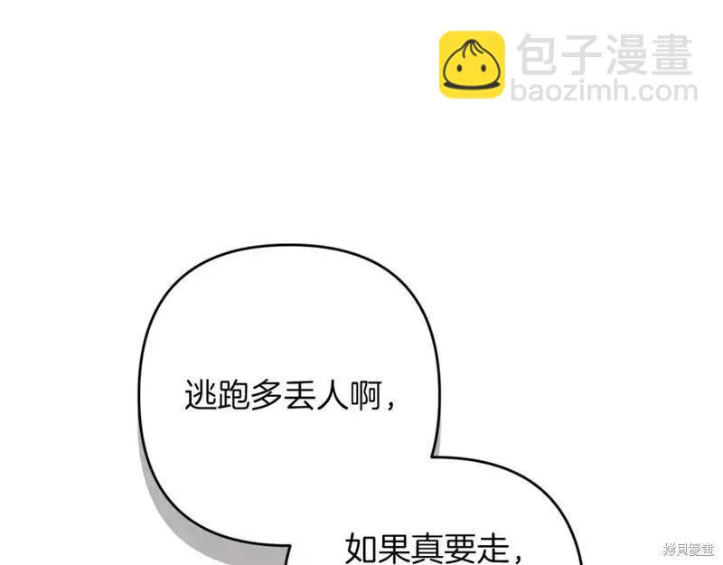 第48话12