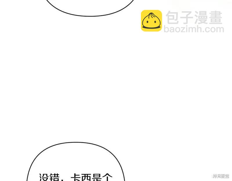 第48话122