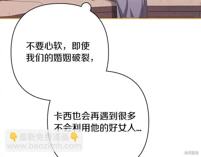 第48话124