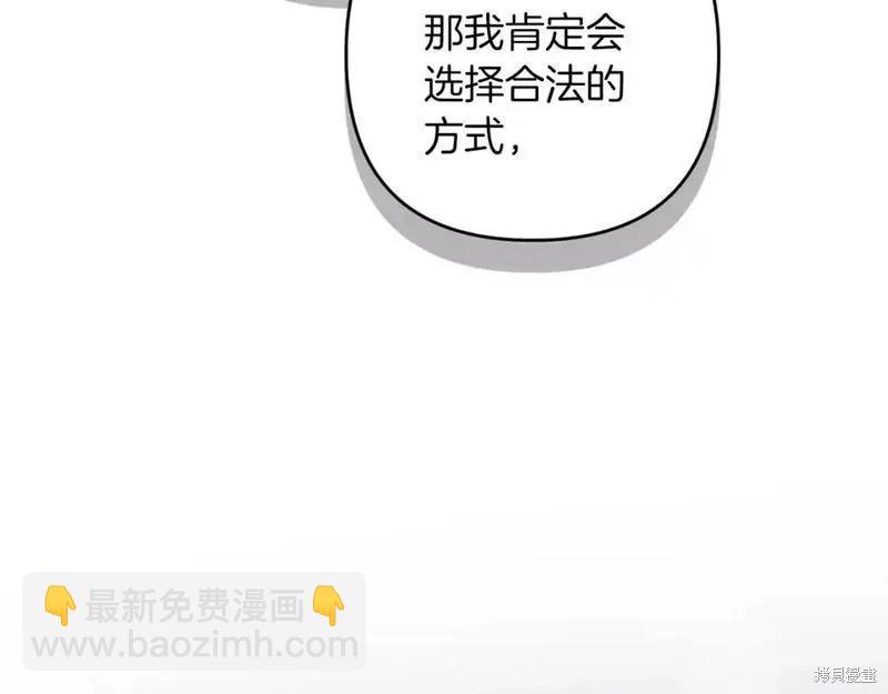 第48话13