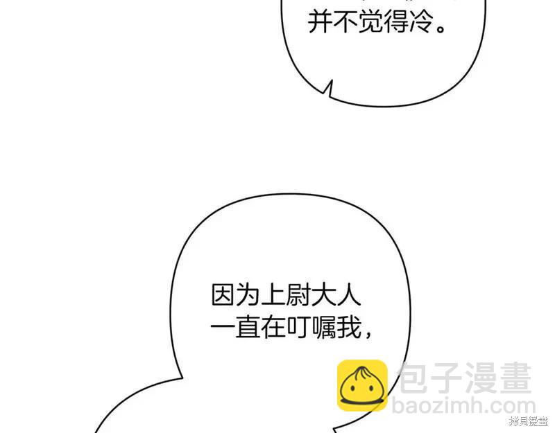 第48话133