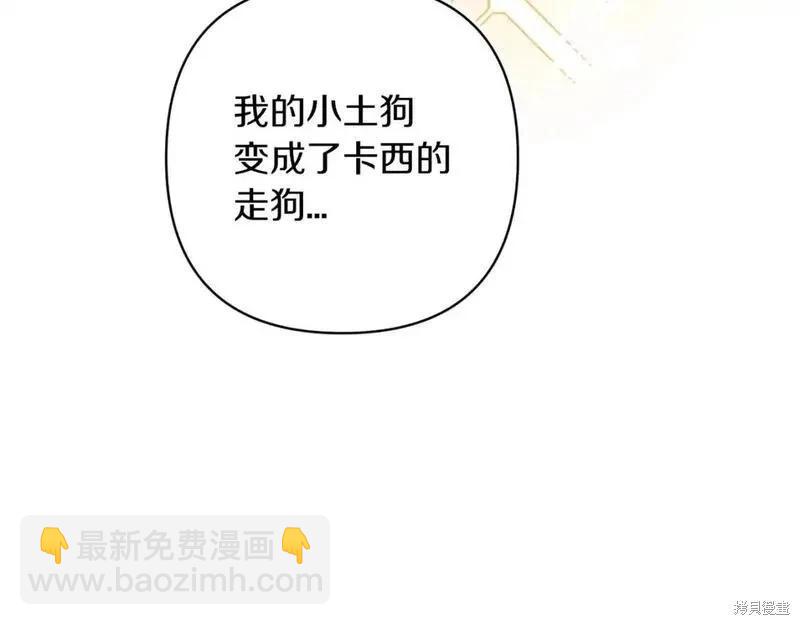 第48话137