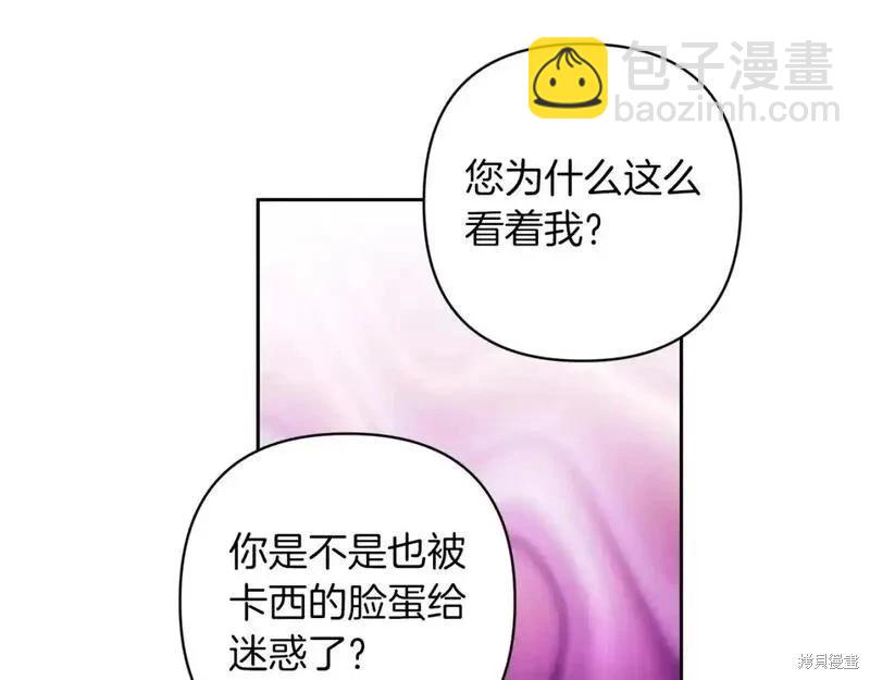 第48话138