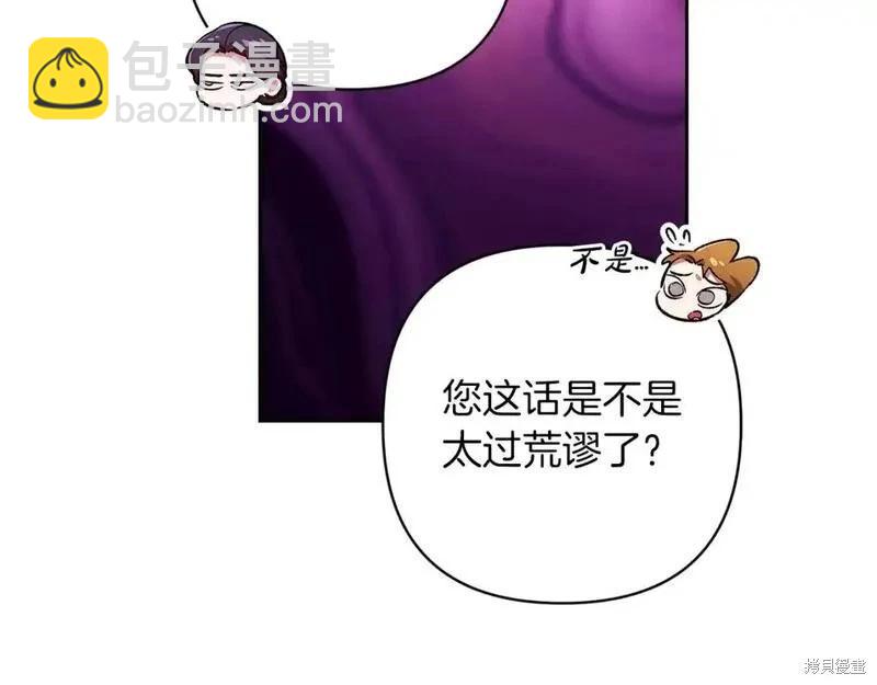 第48话139