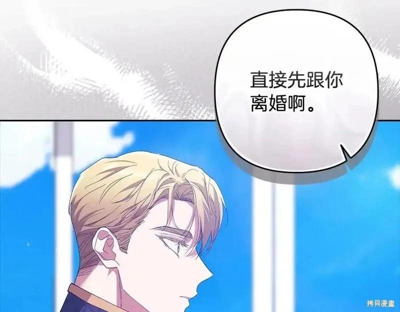 第48话14