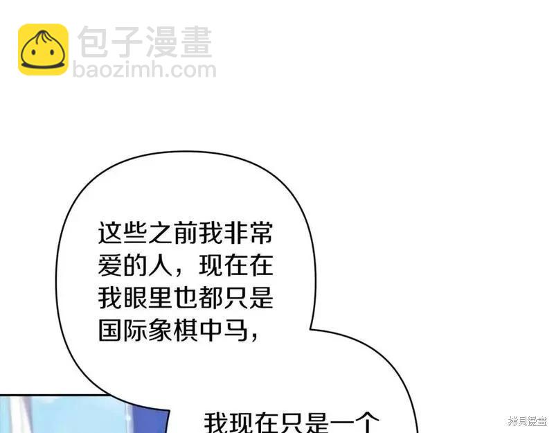 第48话141