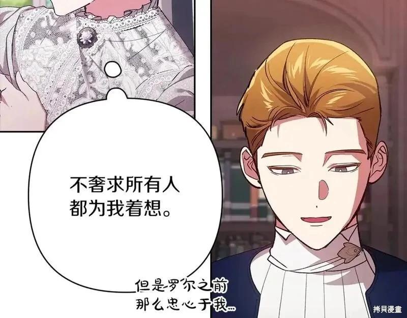 第48话143