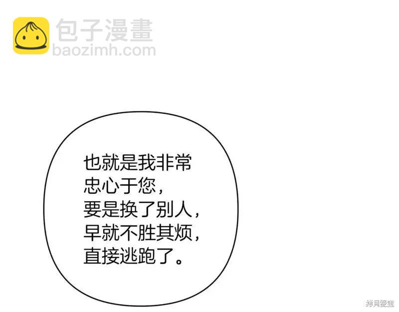 第48话145