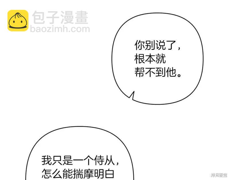 第48话146