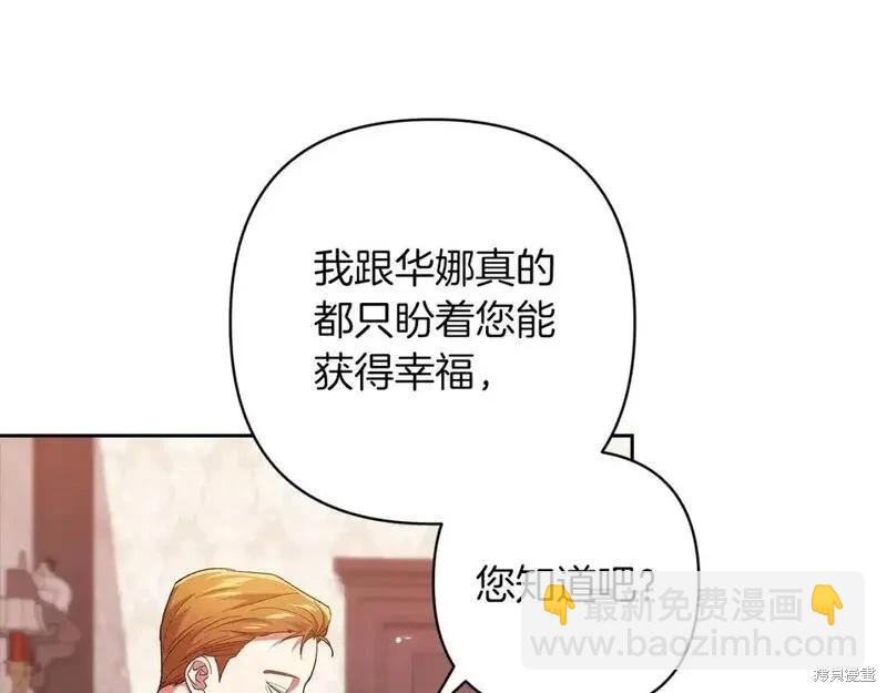 第48话150