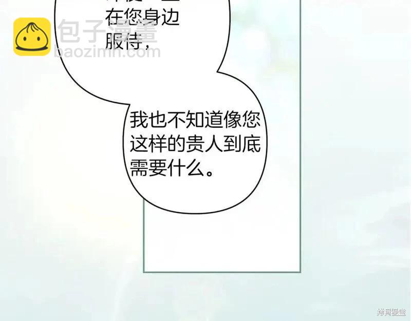 第48话159