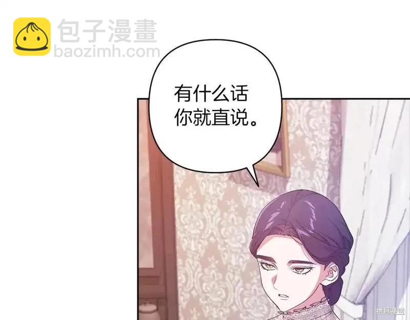 第48话16