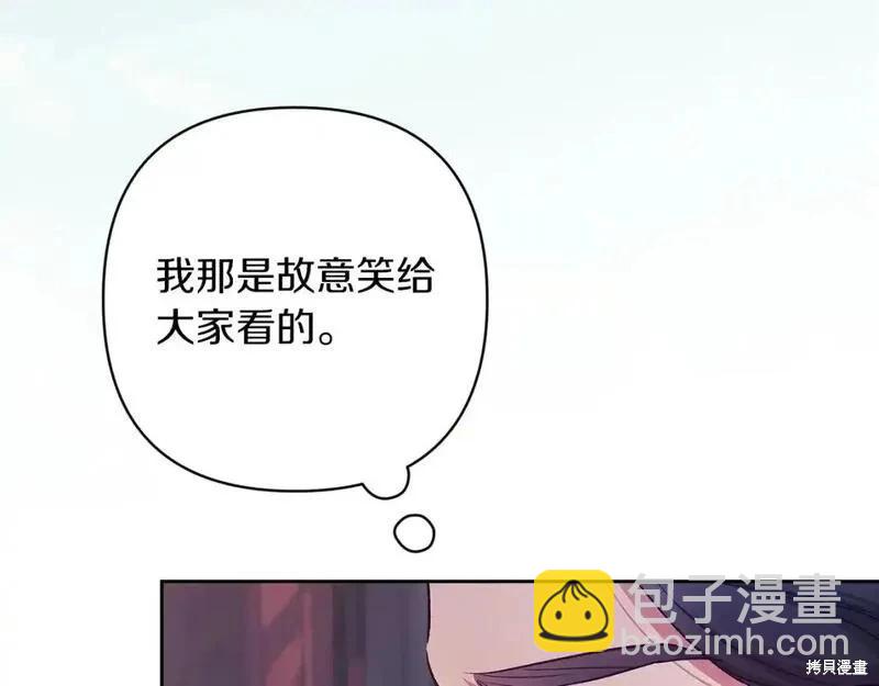 第48话163