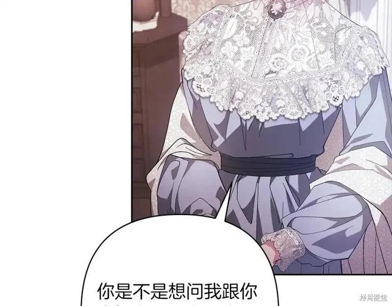 第48话17