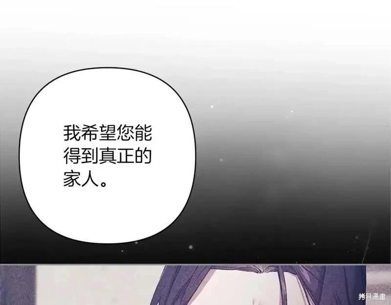 第48话174