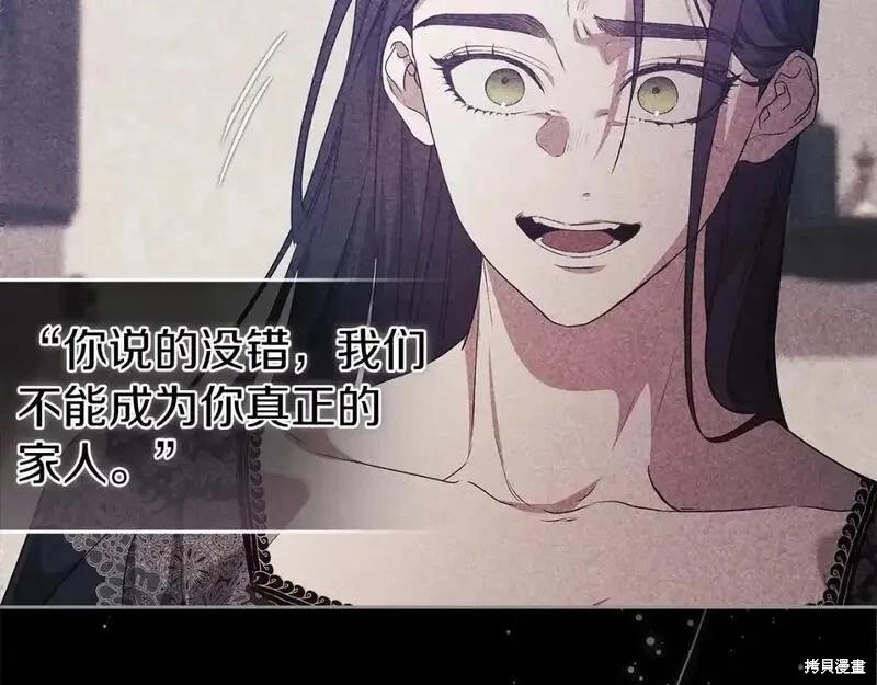 第48话175